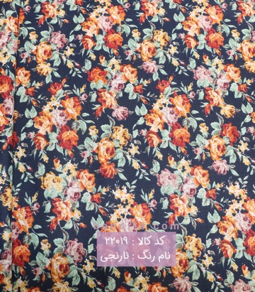 پوپلین