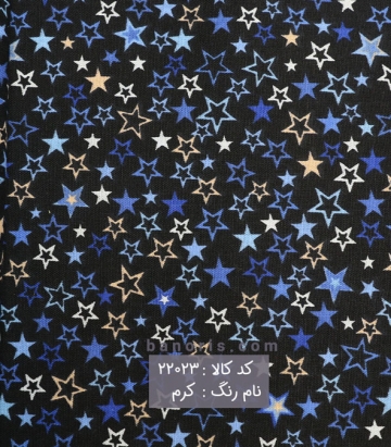 پوپلین