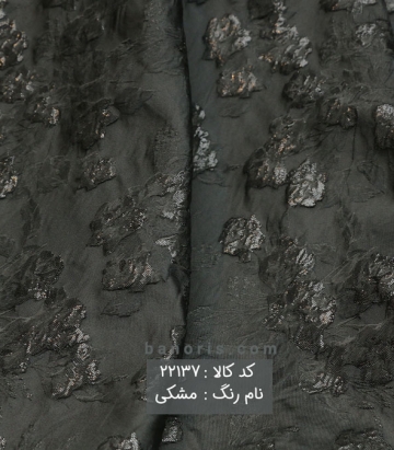 مانتویی ژاکارد ترک