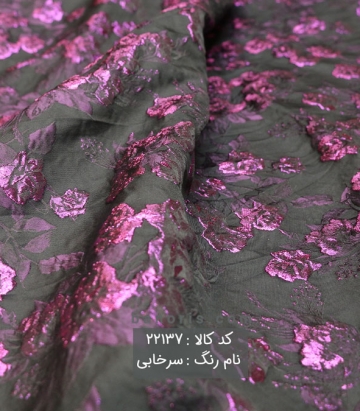 مانتویی ژاکارد ترک