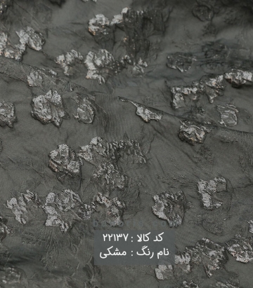 مانتویی ژاکارد ترک