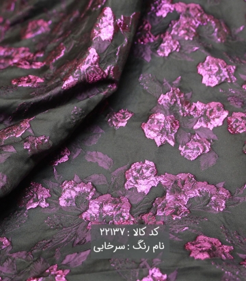 مانتویی ژاکارد ترک