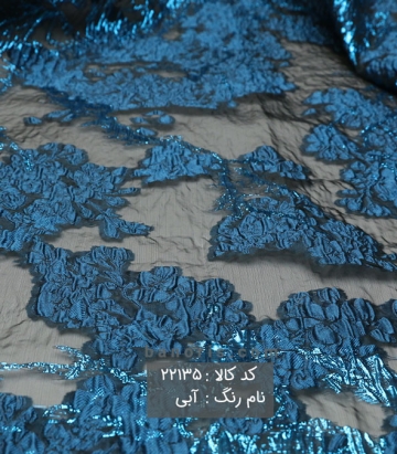 مانتویی ژاکارد ترک