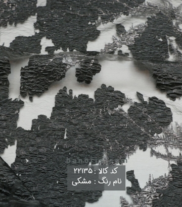 مانتویی ژاکارد ترک