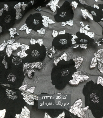 مانتویی ژاکارد ترک