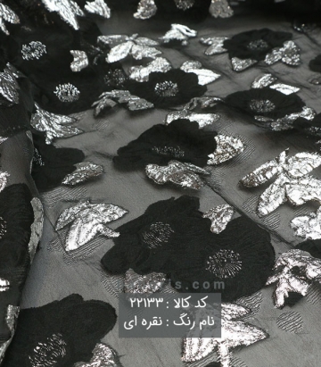 مانتویی ژاکارد ترک