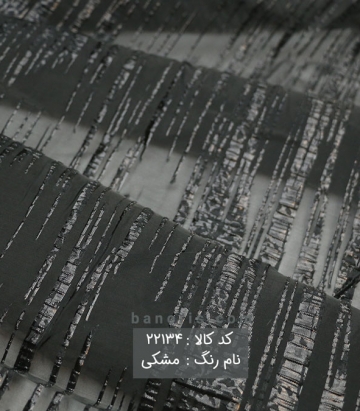 مانتویی ژاکارد ترک