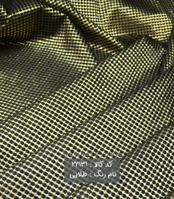 مانتویی ژاکارد ترک