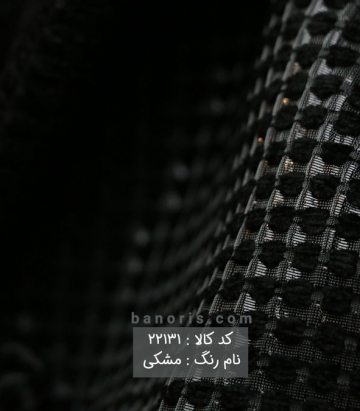 مانتویی ژاکارد ترک