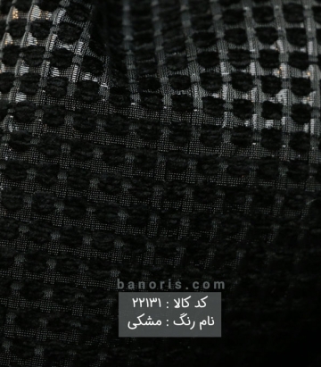 مانتویی ژاکارد ترک