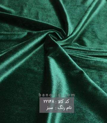 مخمل کره ای