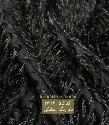 مانتویی ارگانزا