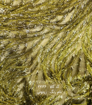 مانتویی ارگانزا