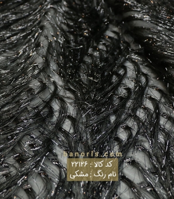 مانتویی ارگانزا