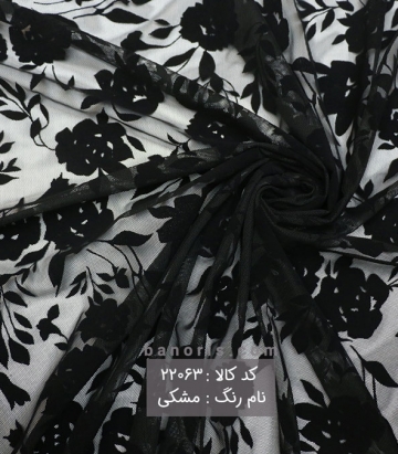 تور گلدار