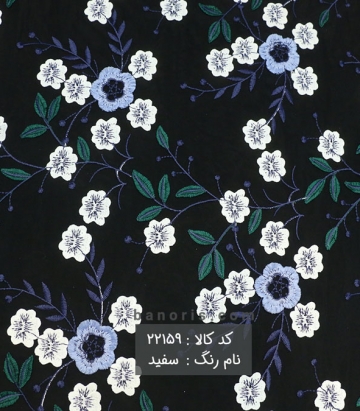 تور گل اپلیک