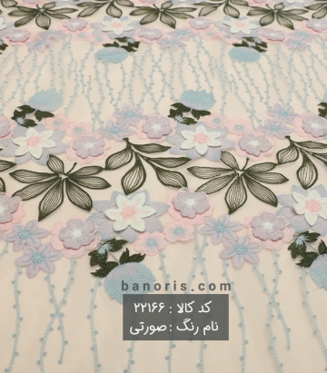 تور گل اپلیک