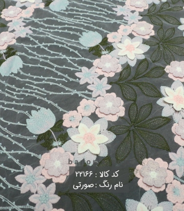 تور گل اپلیک