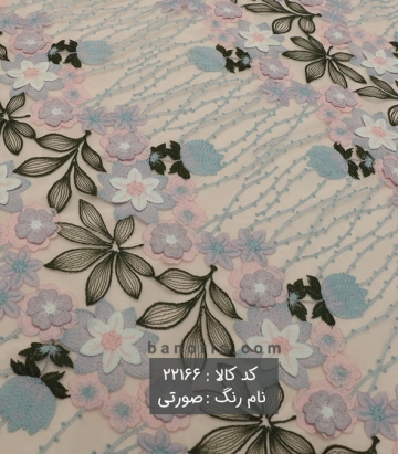 تور گل اپلیک