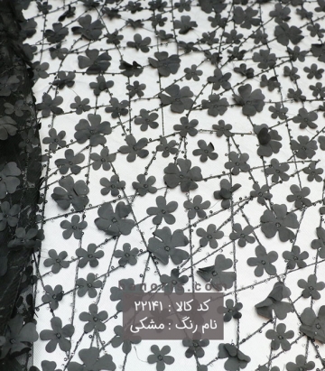 تور گل اپلیک