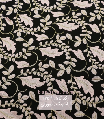 تور گل اپلیک