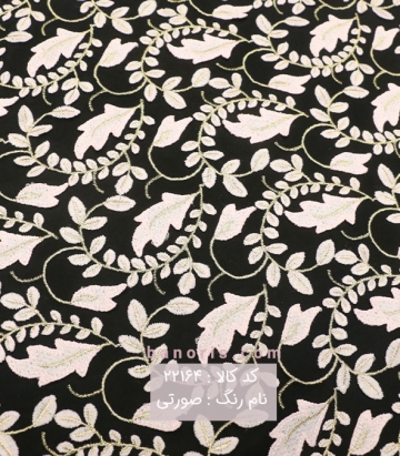 تور گل اپلیک