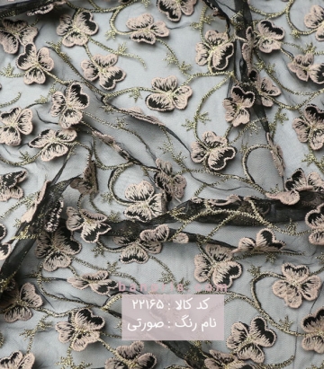 تور گل اپلیک