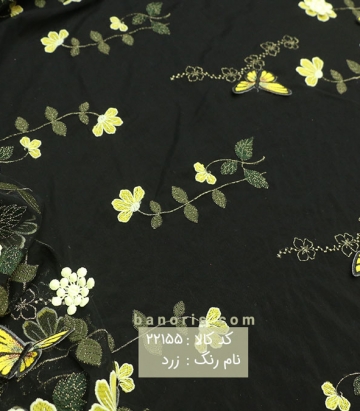 تور گل اپلیک