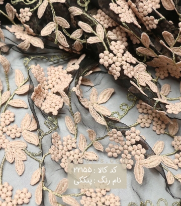 تور گل اپلیک