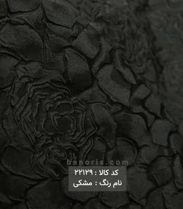 مانتویی ژاکارد ترک