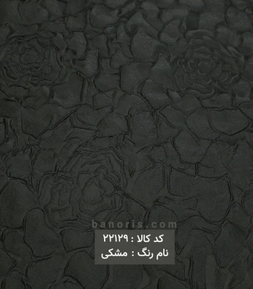 مانتویی ژاکارد ترک