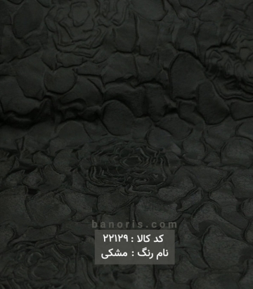 مانتویی ژاکارد ترک