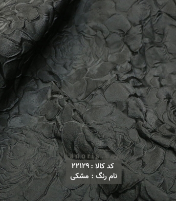 مانتویی ژاکارد ترک