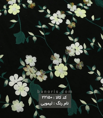 تور گل اپلیک