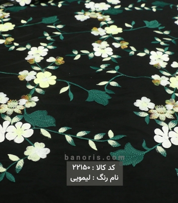 تور گل اپلیک