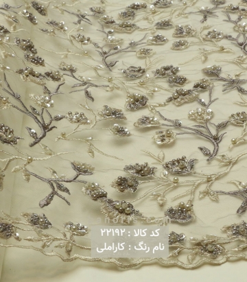 تور کارشده