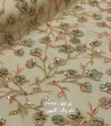 تور کارشده