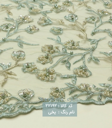 تور کارشده