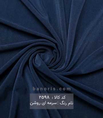 ریون
