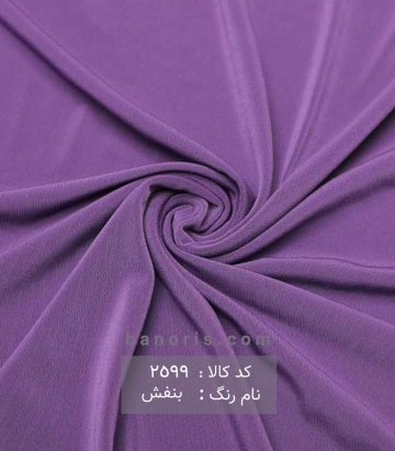 ریون