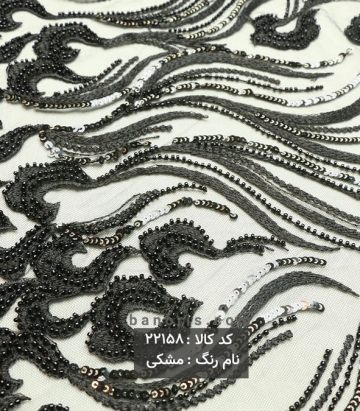 تور حاشیه دار
