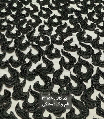 تور حاشیه دار