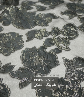 مانتویی ارگانزا