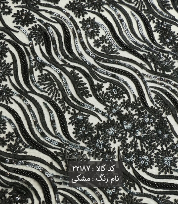 تور کارشده
