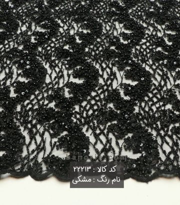 تور کارشده