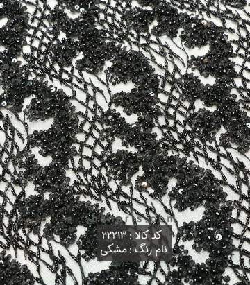 تور کارشده