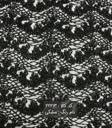تور کارشده