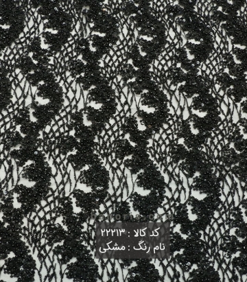تور کارشده