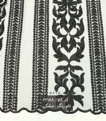 تور کارشده