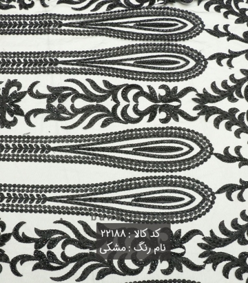 تور کارشده